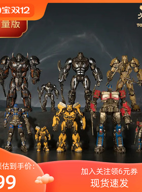 铜师傅卡通变形金刚摆件装饰礼品