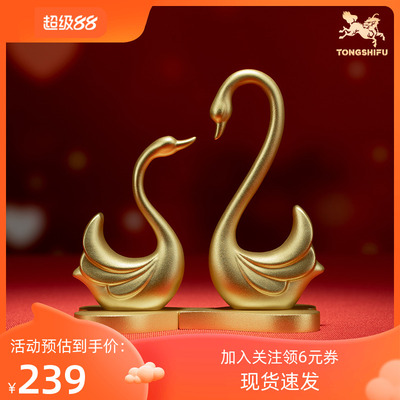 铜师傅铜中式天鹅摆件送女友礼物