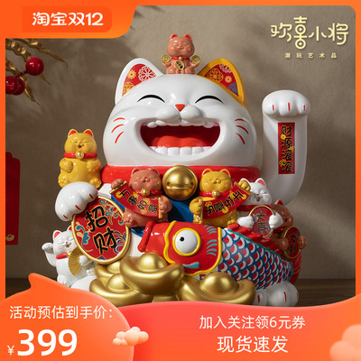 铜师傅欢喜小将《摇手招财猫》开业礼物入户家居前台生意兴隆摆件