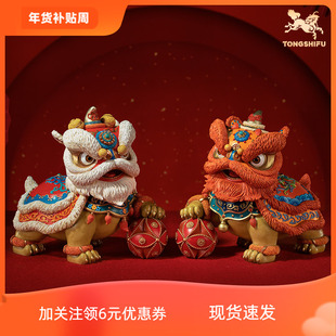 铜师傅 铜摆件《狮舞祥瑞》狮子客厅玄关乔迁开业新婚装饰品中式