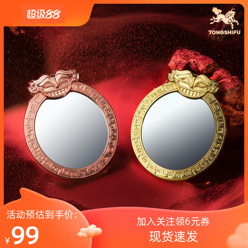 现货铜师傅《哪吒之魔童闹海》铜镜 石矶娘娘魔镜 哪吒周边 礼品