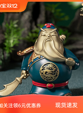 铜师傅全铜中式关公人物摆件礼品