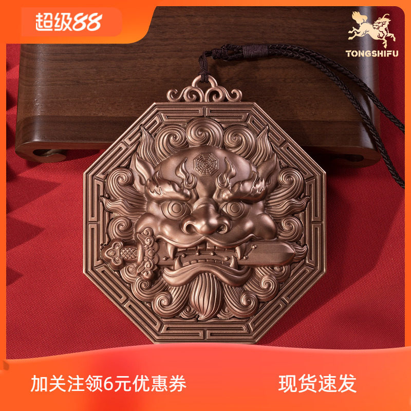 铜师傅《狮咬剑》客厅办公室紫铜挂件家居装饰工艺品挂饰中式礼品