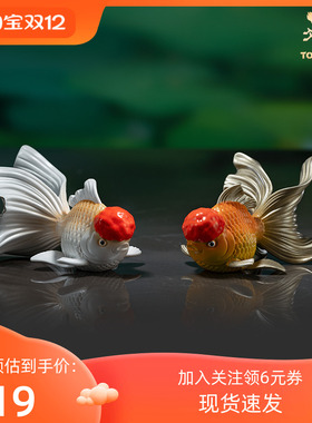 铜师傅铜金鱼摆件家居装饰品礼品