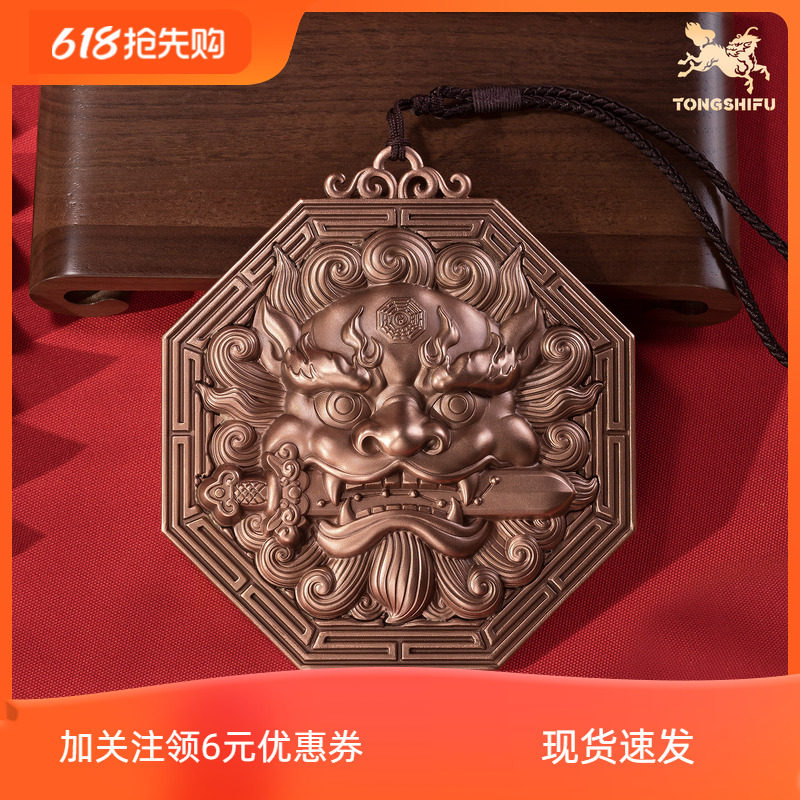 铜师傅《狮咬剑》客厅办公室紫铜挂件家居装饰工艺品挂饰中式礼品