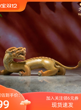 铜师傅全铜中式貔貅摆件招财礼品