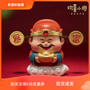 铜师傅欢喜小将《天天暴富》财源滚滚生意兴隆财神爷招财车载摆件