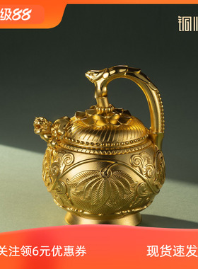 铜师傅 陕西历史博物馆系列《青瓷提梁倒灌壶铜摆件》工艺品摆件