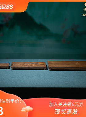 现货铜师傅 黑胡桃原木《底座》工艺品摆件长方形实木底座