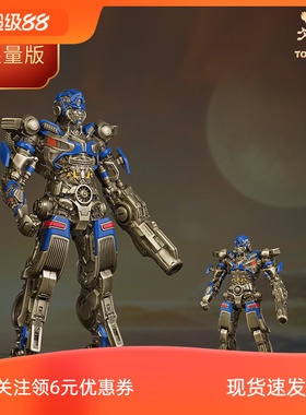 铜师傅铜卡通幻影摆件变形金刚