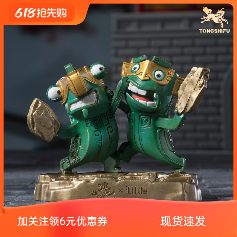 铜师傅《哪吒之魔童闹海》正版授权 互殴结界兽 潮玩摆件周边礼品