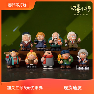 铜师傅欢喜小将《逢考必胜》潮玩艺术品手办玩具创意礼物桌面摆件