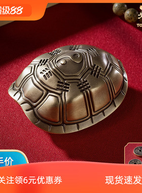 现货铜师傅《八卦富甲天下》客厅龟壳铜摆件 家居装饰把玩手把件