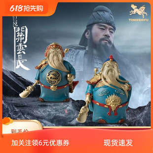 现货铜师傅《于荣光联名关羽》桌面萌版武财神关公摆件装饰工艺品