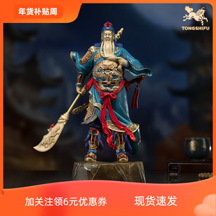 现货铜师傅《关圣》客厅铜关公摆件 家居装饰工艺品 中式人物礼品