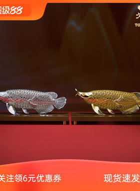 铜师傅铜金龙鱼摆件搬迁开业礼物