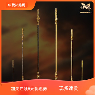 现货铜师傅 悟空之金箍棒 齐天大圣如意金箍棒摆件工艺品不含底座