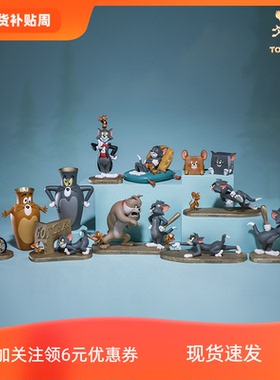 铜师傅铜卡通猫和老鼠摆件装饰品