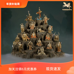 铜师傅 正版授权《少林联名十八罗汉（小号）》佛像客厅家居摆件