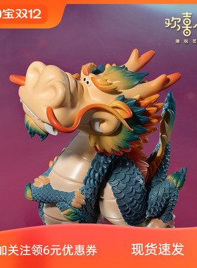 铜师傅欢喜小将《 龙抬头》龙生肖生日送礼好物国潮手办 工位摆件