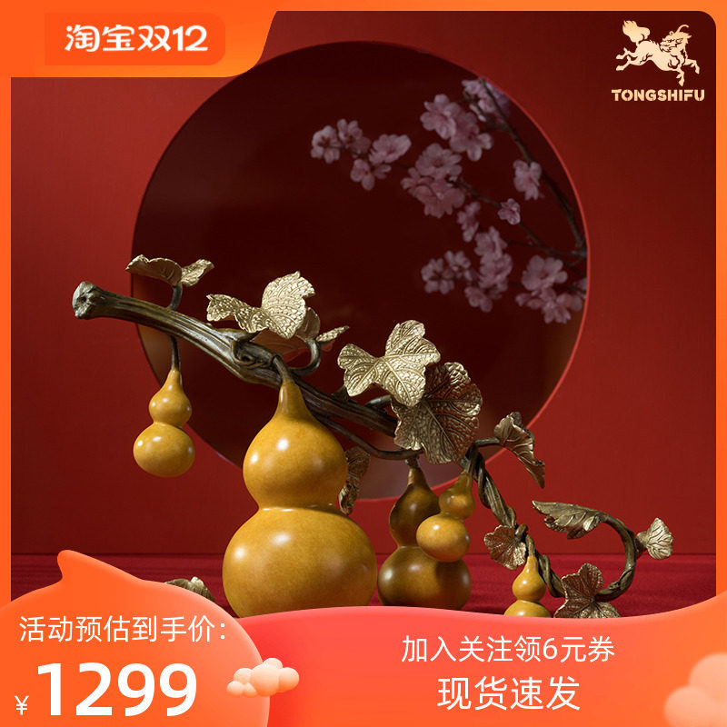 铜师傅铜中式客厅葫芦摆件装饰品