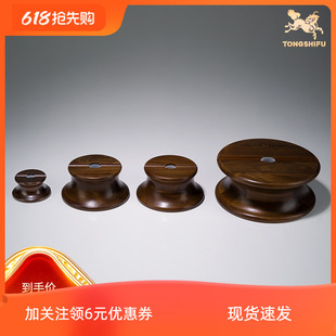现货铜师傅 黑胡桃原木《金箍棒底座》工艺品摆件 圆形实木底座