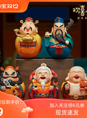 欢喜小将卡通不倒翁摆件解压装饰