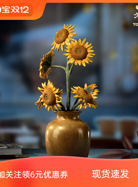 现货铜师傅《向阳花开》桌面一举夺魁向日葵摆件 家居工艺品礼物