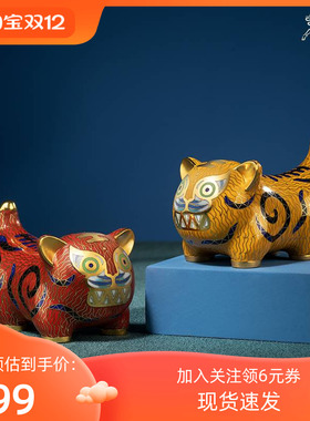 铜师傅景泰蓝虎摆件春节礼品中式