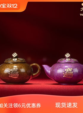 现货铜师傅《搓手成金》《紫气生金》打麻将把把胡 解压神器 礼品