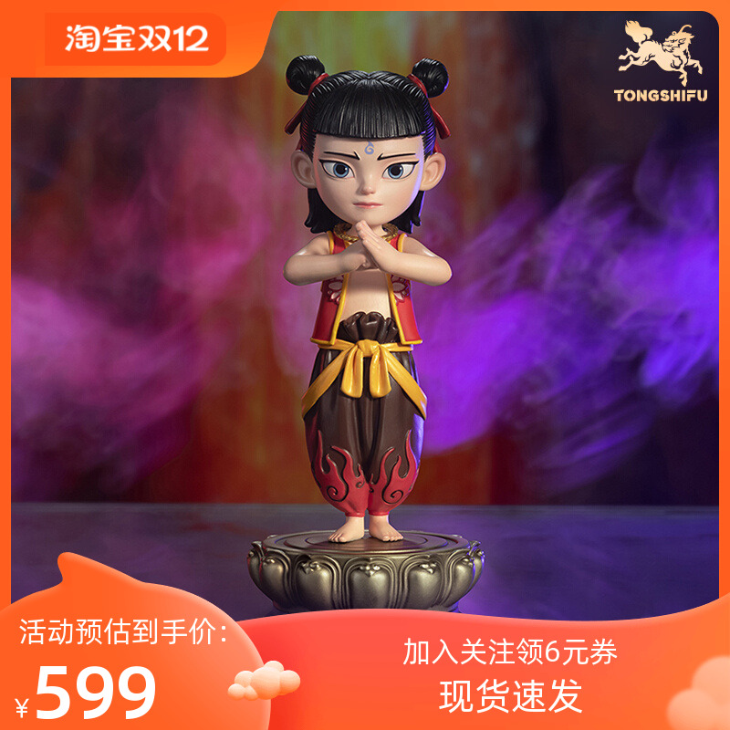 现货铜师傅《哪吒之魔童闹海》正版授权灵珠版哪吒潮玩铜摆件周边