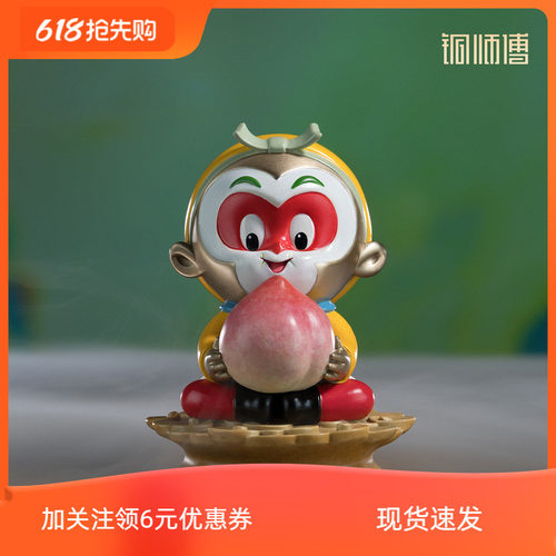 铜师傅《大闹天宫之悟空献桃》正版授权 孙悟空齐天大圣中式摆件