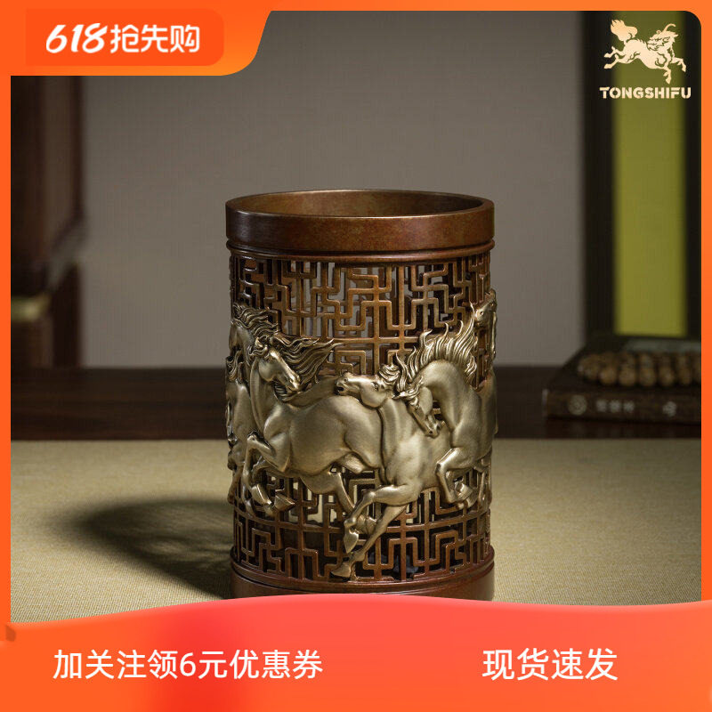 铜师傅《八骏笔筒》书房客厅铜摆件 家居工艺品 送领导或老师礼物