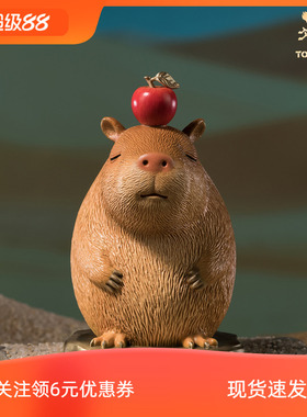 铜师傅《心平气和》卡皮巴拉桌面铜摆件 家居办公室治愈情绪礼品