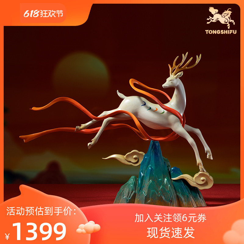 铜师傅铜中式九色鹿摆件装饰敦煌