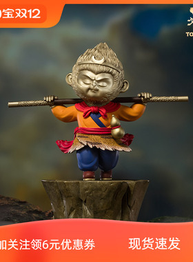 现货铜师傅《大话西游之一生所爱》孙悟空齐天大圣摆件装饰品礼物
