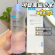 可复美安心水500ml 湿敷柔肤爽肤水 舒缓痘痘敏感肌修复屏障维敏