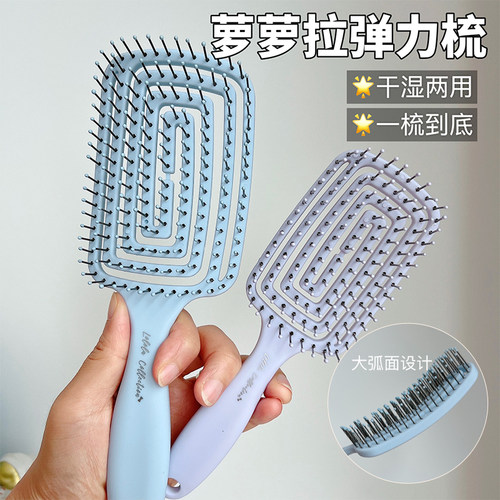 LOLOLA萝拉气垫按摩梳