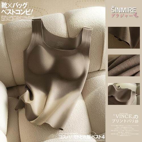 sinmire方领保暖背心自带文胸