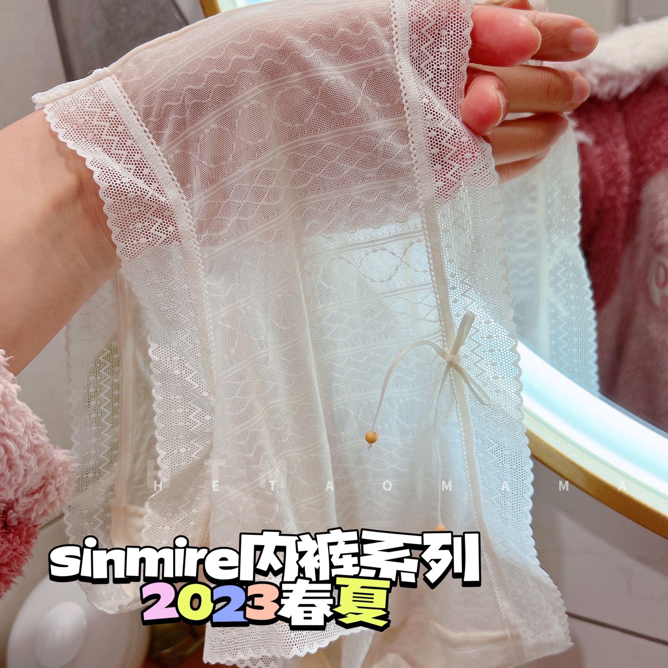 透气速干sinmire女士内裤