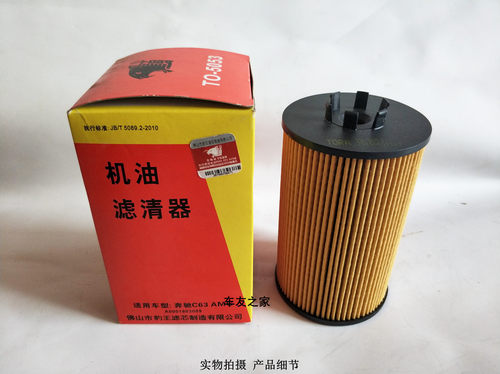 豹王5053奔驰CLSSLS63机油格