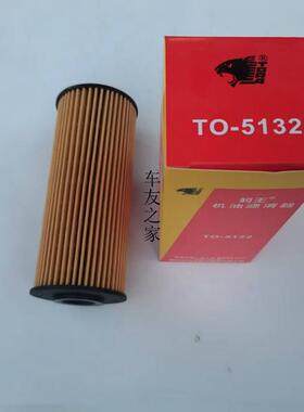 豹王5132适配江西五十铃货车翼放ES5 EC5 EC7 ES7机油格机滤