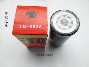 豹王TO-6936适配工程机械1R-0739 卡特匹勒挖掘机机油滤清器