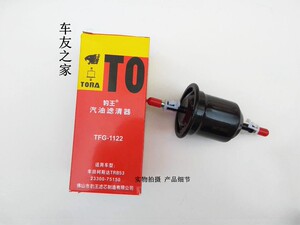豹王滤清器TFG-1122适配考斯特2.7 柯斯达2.7汽滤 汽油格