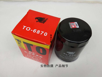 豹王6870云内JX0810Y川柴机滤