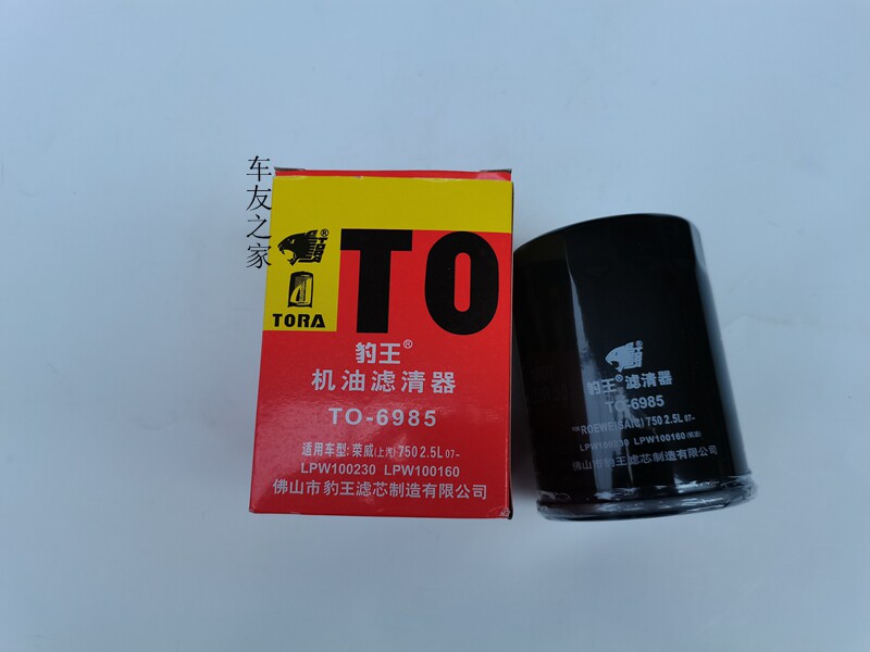 豹王6985科帕奇荣威750路虎机滤图片