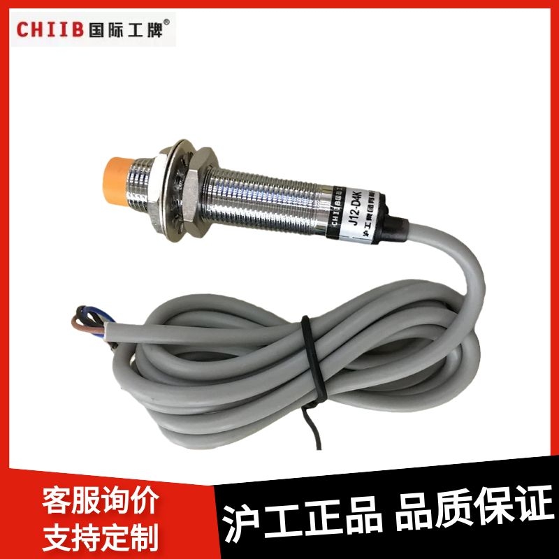 沪工传感器J12-D4NK接近开关24V