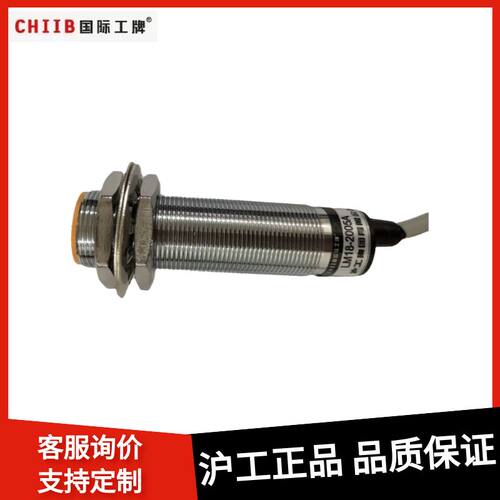 沪工感应开关交流二线LM18-2005A
