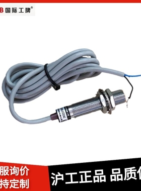 沪工接近开关LJG1A-2/Z2CN2 Z2DN2 Z2CP2 Z2DP2 ZOAN2 ZOBN2 直流