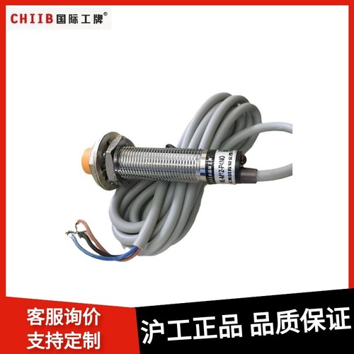 沪工电感式接近开关HL-M12-P4NO